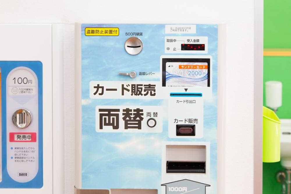 プリペイドカードでお得にご利用可能