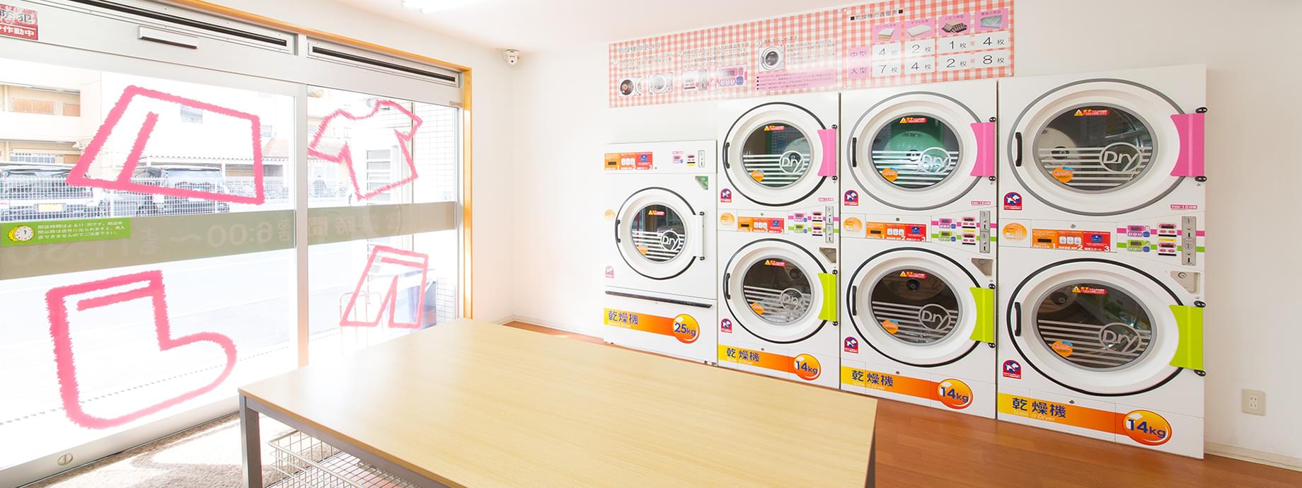 お湯でしっかり洗浄ガス温風でふんわり乾燥